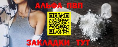 дживик Балашиха