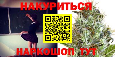 гашик Бузулук