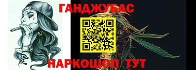 бутират Балашиха