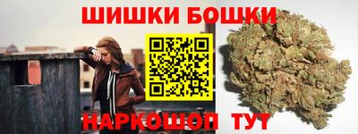 бутират Балашиха