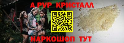 дживик Балашиха