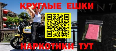 бутират Балашиха