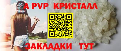 бутират Балашиха