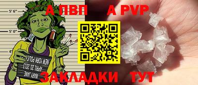 кокаин Азнакаево