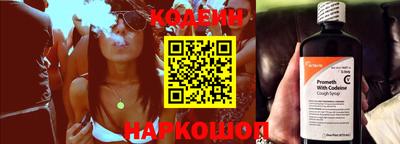 бутират Балашиха