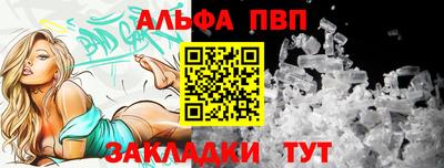 бутират Балашиха