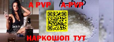 амфетамин Балаково