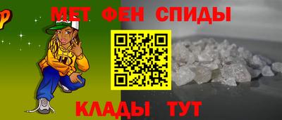 бутират Балашиха