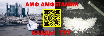 бутират Балашиха