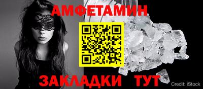 дживик Балашиха