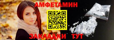 соль курить ск Волгодонск