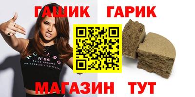 бутират Балашиха