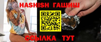 бутират Балашиха