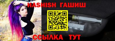 амфетамин Балаково