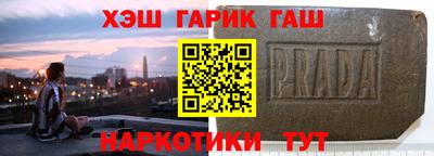 амфетамин Балаково