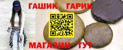 бутират Балашиха