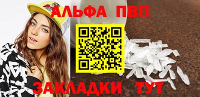 дживик Балашиха