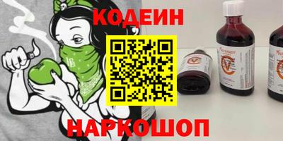 бутират Балашиха