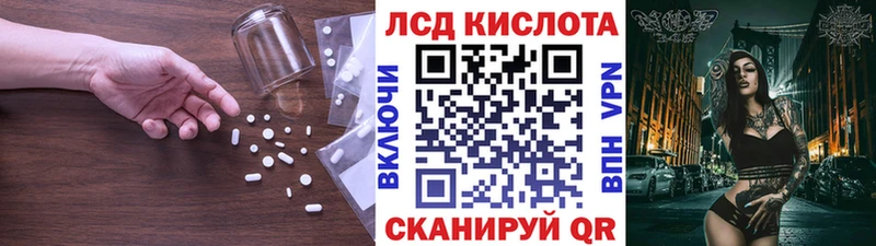 цена   Вязьма  ЛСД экстази ecstasy 