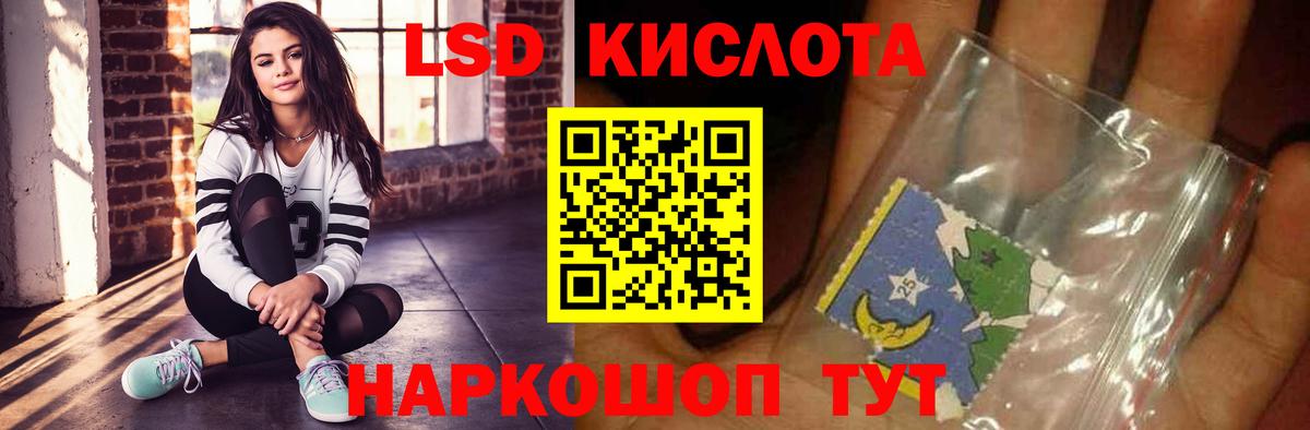 LSD-25 экстази ecstasy  Вход с VPN  ЛСД экстази  Вязьма 