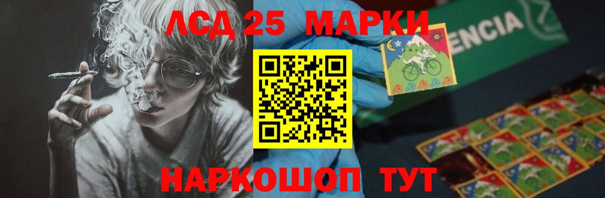 Лсд 25 экстази ecstasy  Вязьма 