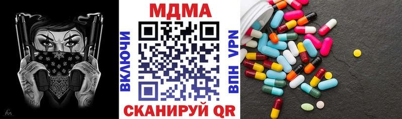 ОМГ ОМГ ссылка  Вязьма  МДМА Molly 