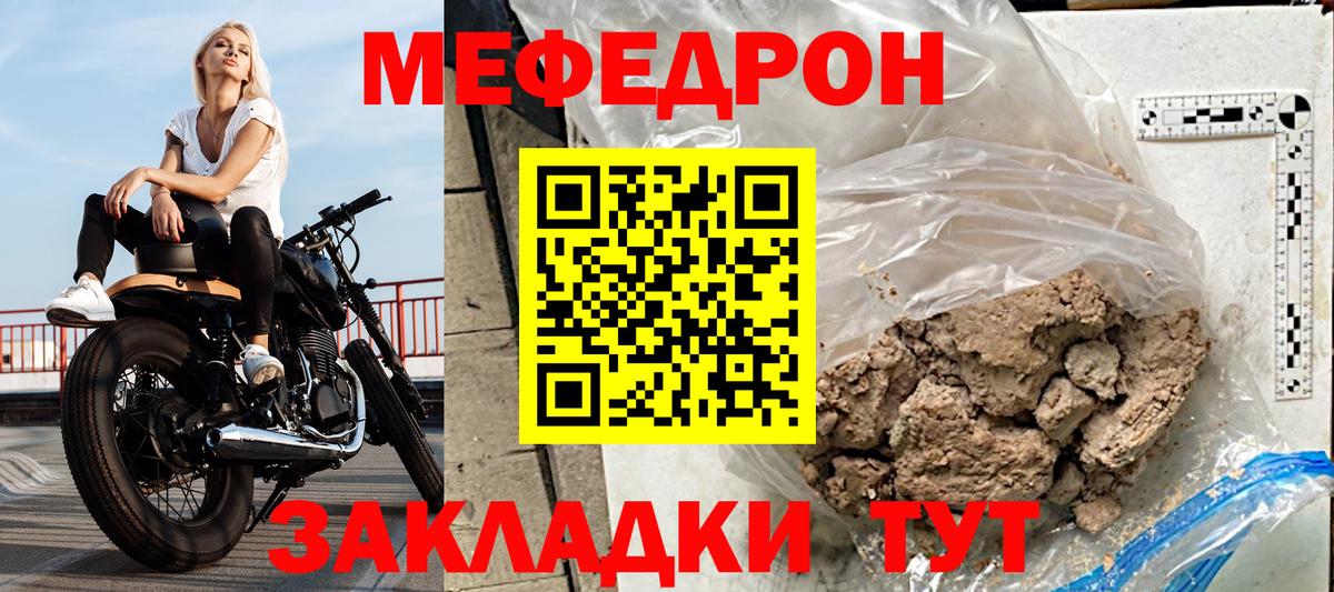 Экстази  Кетамин  МДМА  Гарик  Канабис  Мяу-Мяу  КОКАИН  Вязьма  Вход с VPN 