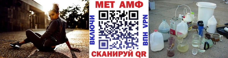 Метамфетамин Methamphetamine  наркотики  Вязьма 