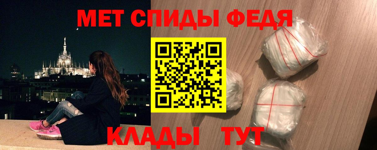 Метамфетамин мет  Вязьма  Метамфетамин  Метамфетамин мет 