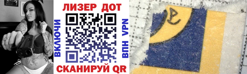 Марки 25I-NBOMe 1500мкг  hydra рабочий сайт  Вязьма  наркота 