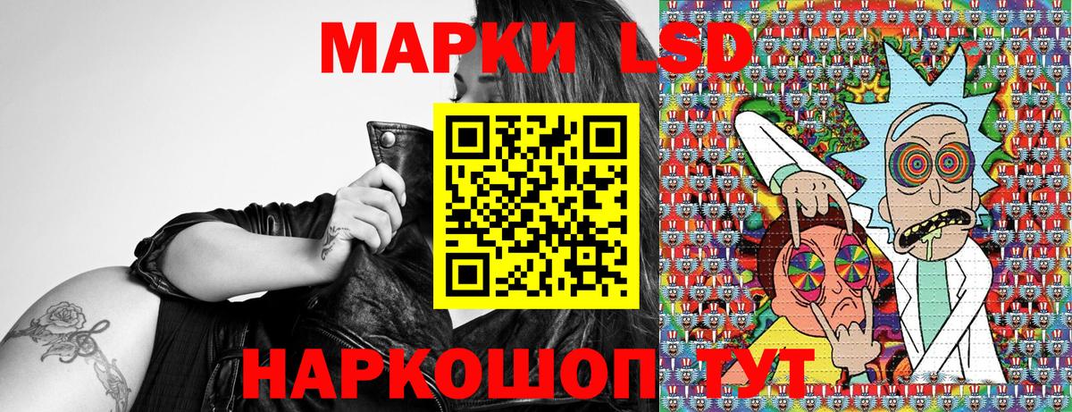 Вязьма  Наркотические марки 1,5мг  Вход с VPN 