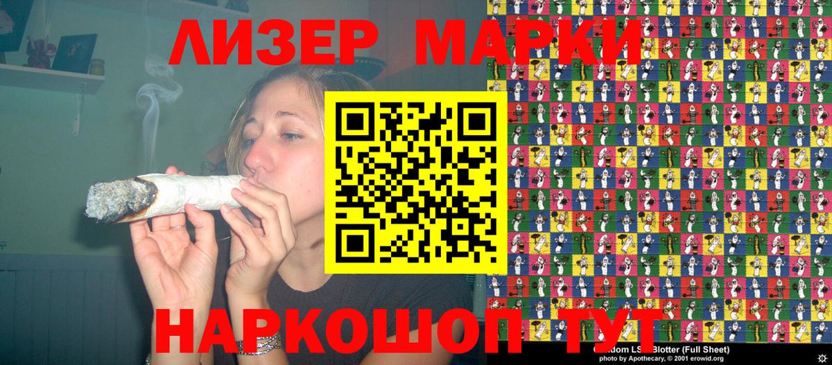 цены   Марки NBOMe 1,5мг  Вязьма  Марки NBOMe 1,5мг 
