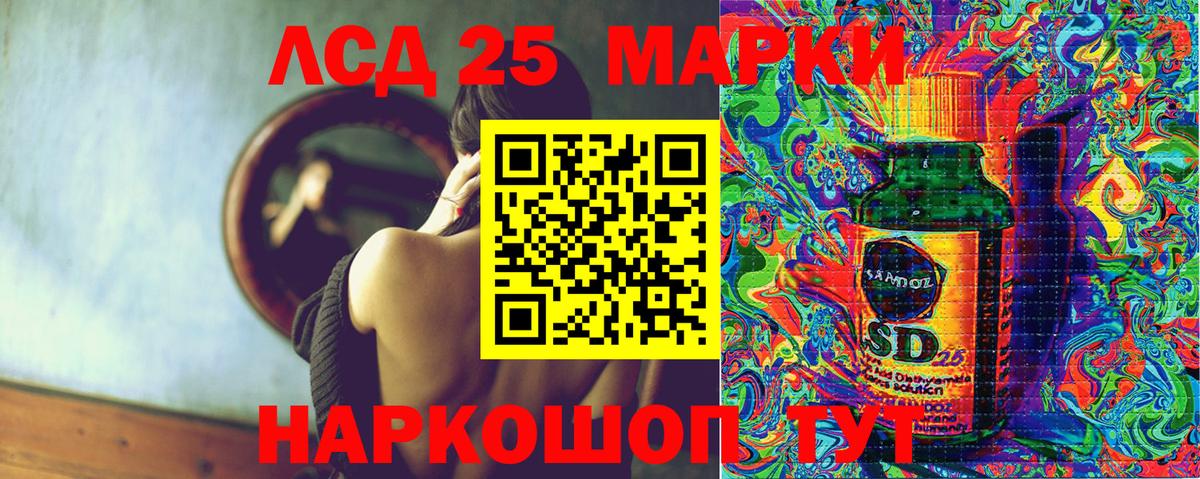 Марки N-bome 1,8мг Вязьма