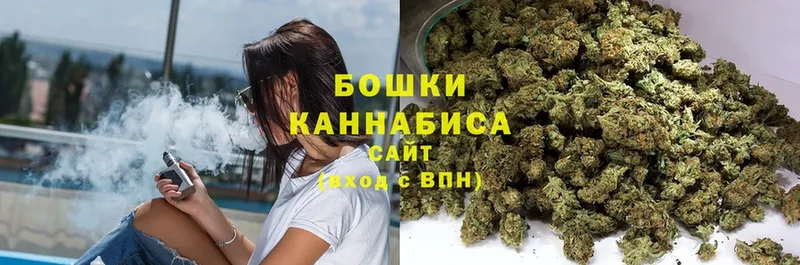 МАРИХУАНА SATIVA & INDICA  Вязьма 