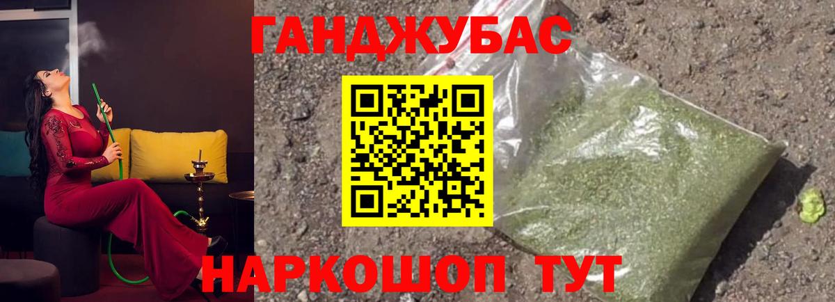 Канабис Amnesia  Бошки марихуана SATIVA & INDICA  Канабис MAZAR  Конопля семена  Вязьма 