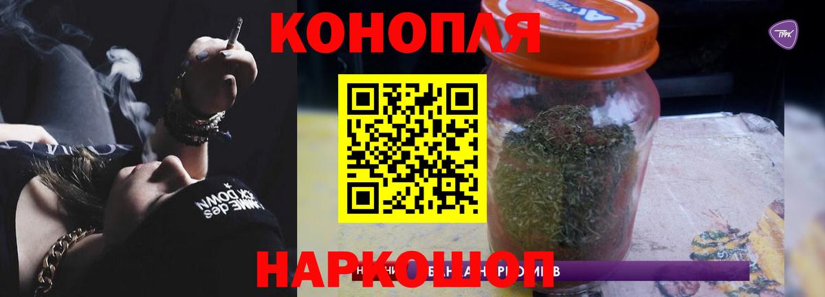 Бошки марихуана сатива  Вход с VPN  Вязьма  Бошки Шишки Ganja 
